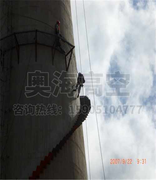 在線監(jiān)測平臺安裝