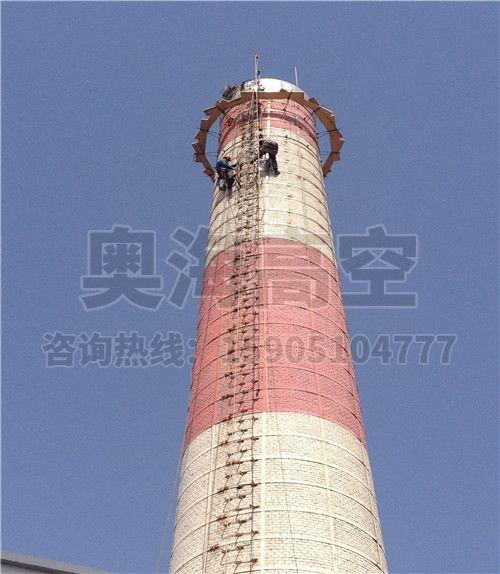 煙囪外壁檢查