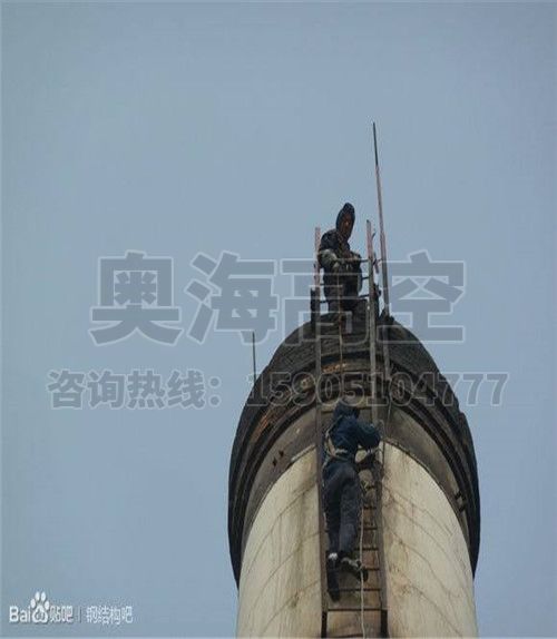 磚煙囪避雷針維修