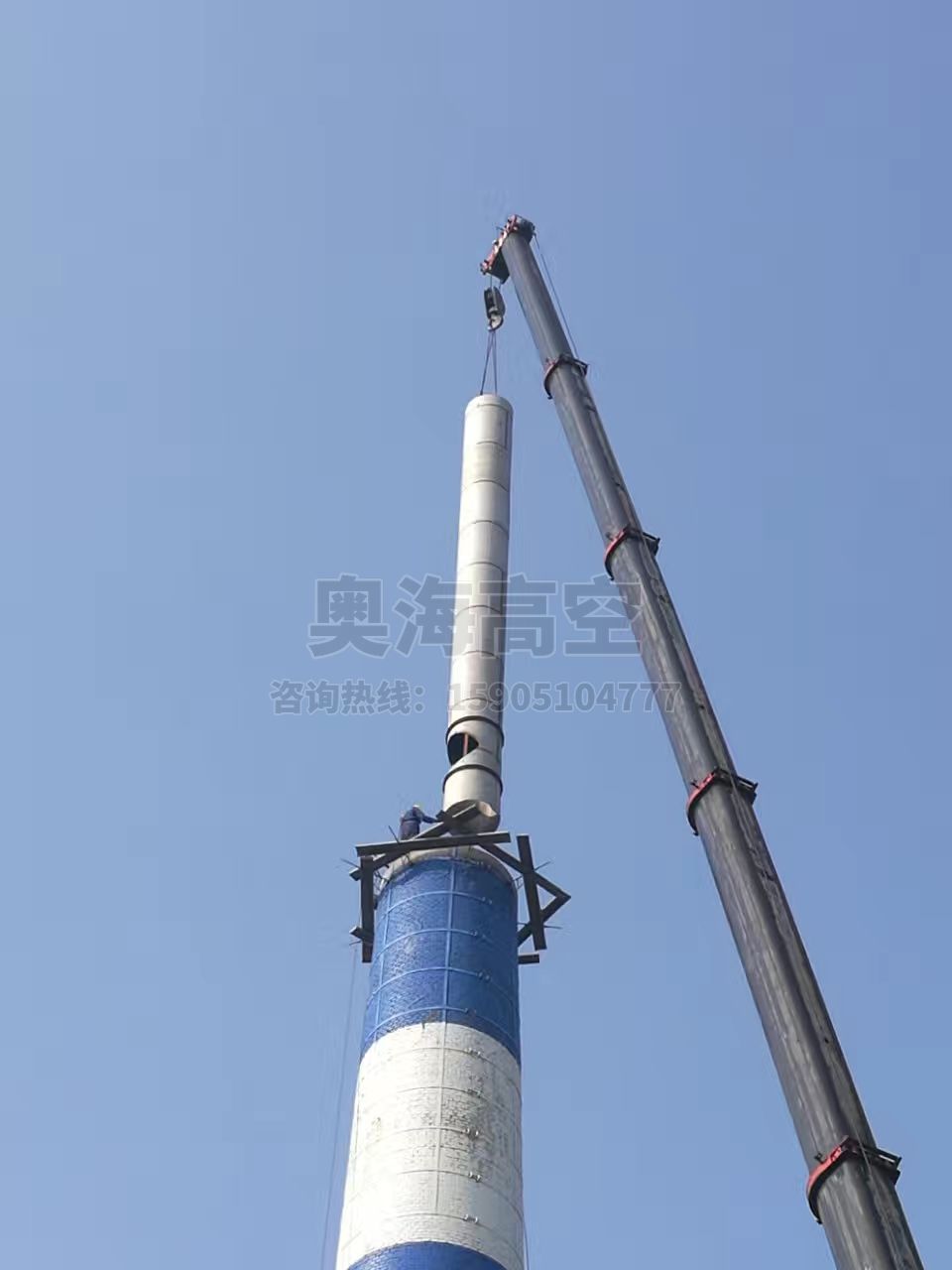 煙囪改造維修